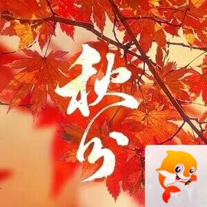 富丽怀川【西窗剪烛】