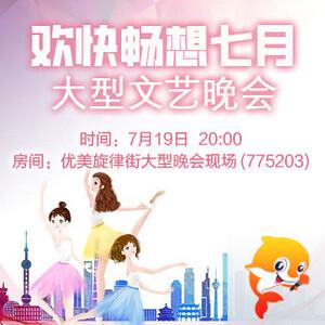 卓然🎤V娱热点