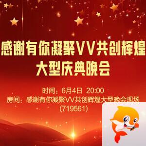 竹语🎤V娱热点