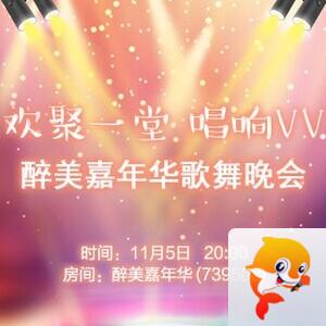 纳兰＿🎤V娱热点