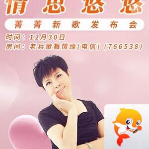 李湘🎤V娱热点