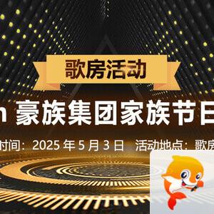 林黛🎤V娱热点