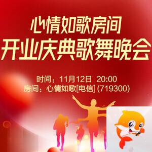 随缘🎤v娱热点