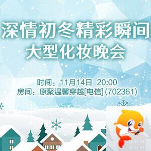 思点🎤V娱热点