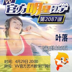 李湘🎤V娱热点