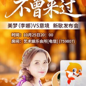 一甄🎤V娱热点