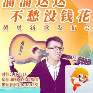 小路🎤V娱热点