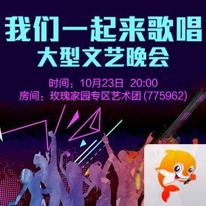 淡然🎤V娱热点