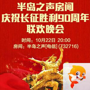 雁南飞🎤V娱热点‮‮🐦‭