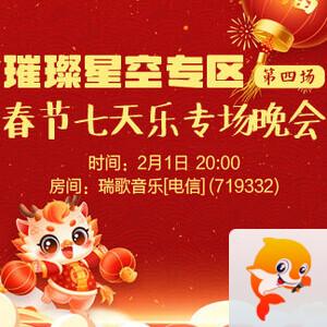 一甄🎤V娱热点