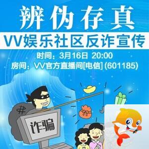 港湾🎤V娱热点