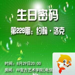 莹莹V娱热点