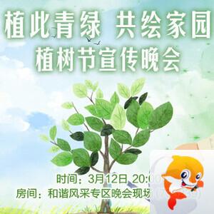 海涛🎤V娱热点