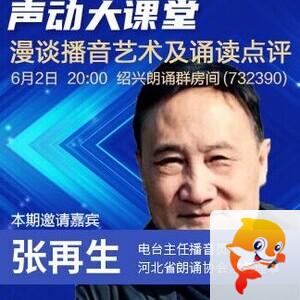 凡人🎤V娱热点