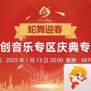 沛滢🎤V娱热点