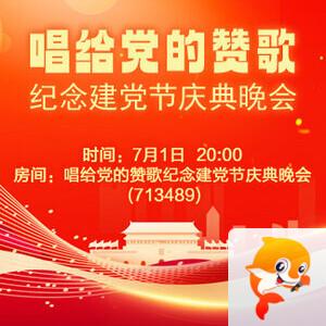 风景🎤V娱热点