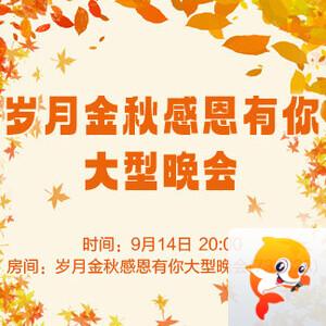 珍妮V娱热点