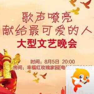 思点🎤V娱热点