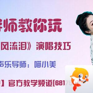 春雨🎤V娱热点