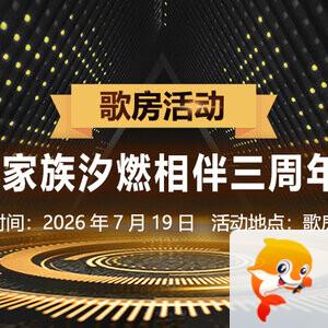 岚岚🎻V娱热点