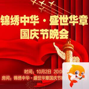 海伦🎤V娱热点