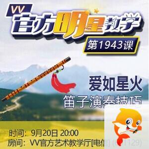 流云🎤V娱热点