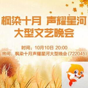花眠🎤V娱热点