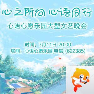 主持-路人