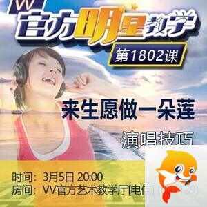主持-阿呆
