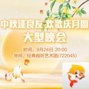 妍岚🎤V娱热点