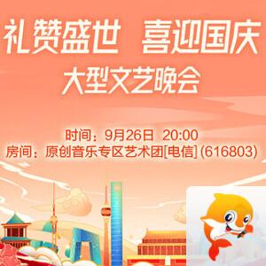 雨田🎤V娱热点