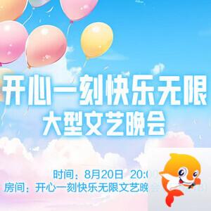 小萍🎤V娱热点