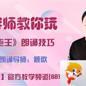 港湾🎤V娱热点