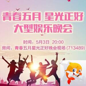 李湘🎤V娱热点
