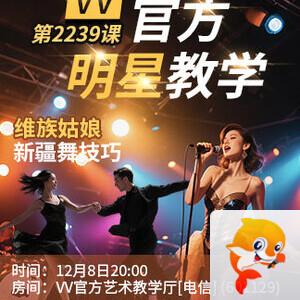 沛滢🎤V娱热点