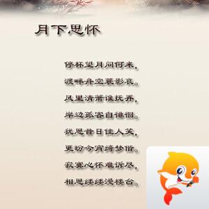 落雪🎤V娱热点