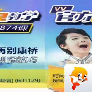 竹语🎤V娱热点