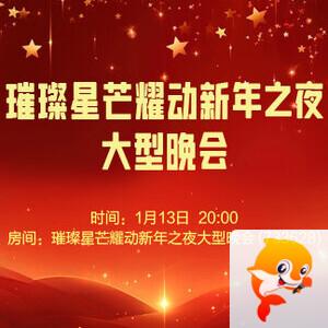 行素🎤V娱热点