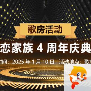 雪梅🎤V娱热点