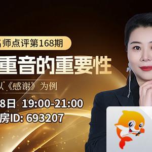 北斗🎤V娱热点