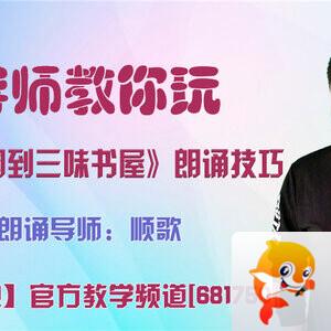 雪峰🎤V娱热点