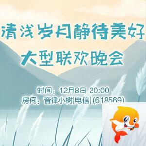 花眠🎤V娱热点