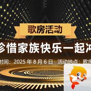 惜缘🎤V娱热点