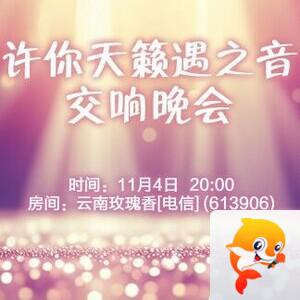 凡人🎤V娱热点