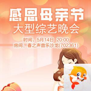 雪莹🎤V娱热点