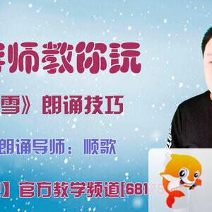 港湾🎤V娱热点