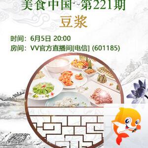 海伦🎤V娱热点