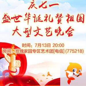 飘雪🎤V娱热点