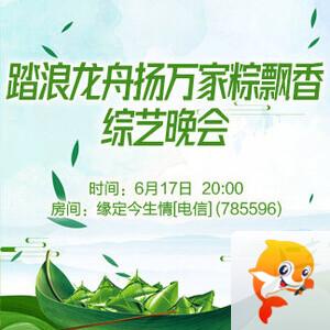 听歌🎤V娱热点