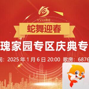 沛滢🎤V娱热点